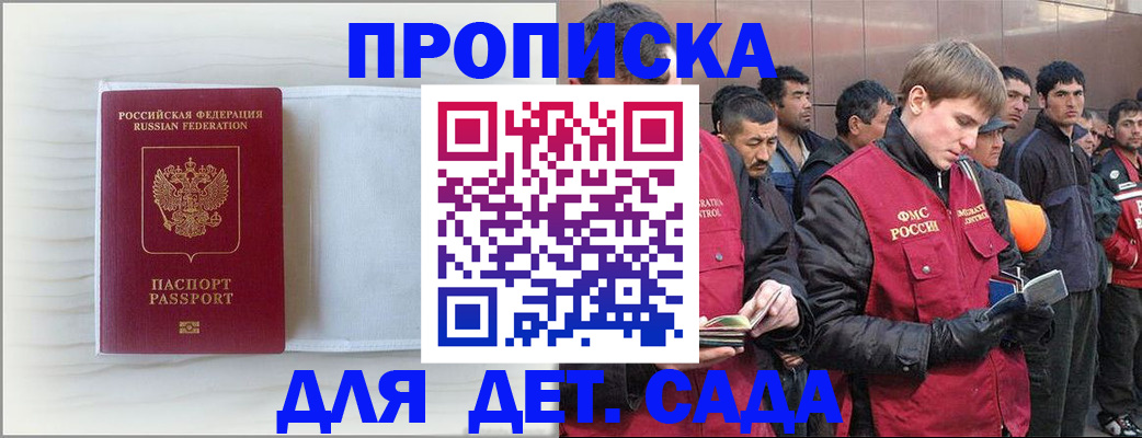 найти адрес прописки в Кудрово