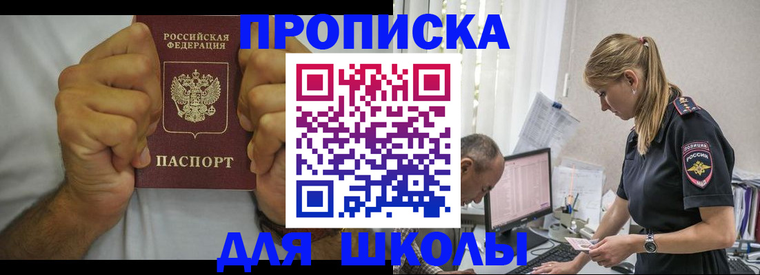 регистрация для дет. сада в Кудрово