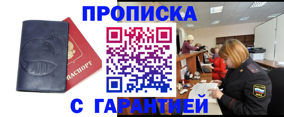 временная регистрация госуслуги в Кудрово